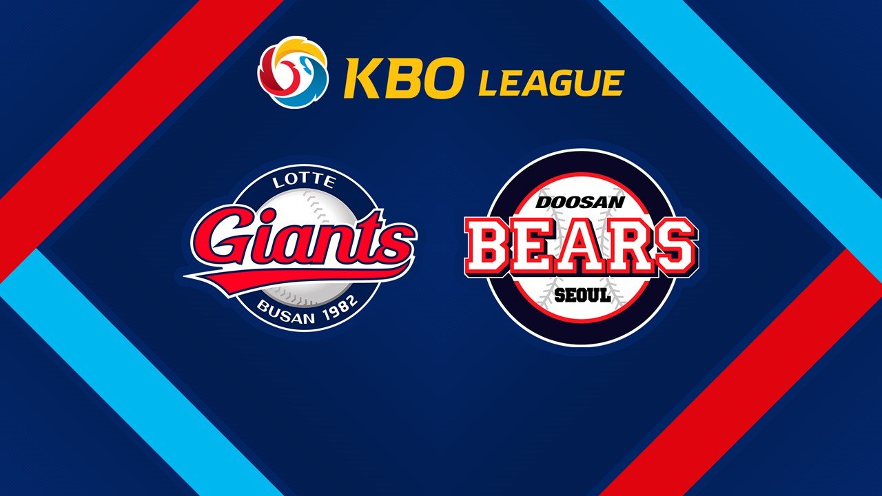 Lotte Giants vs Doosan Bears poster
