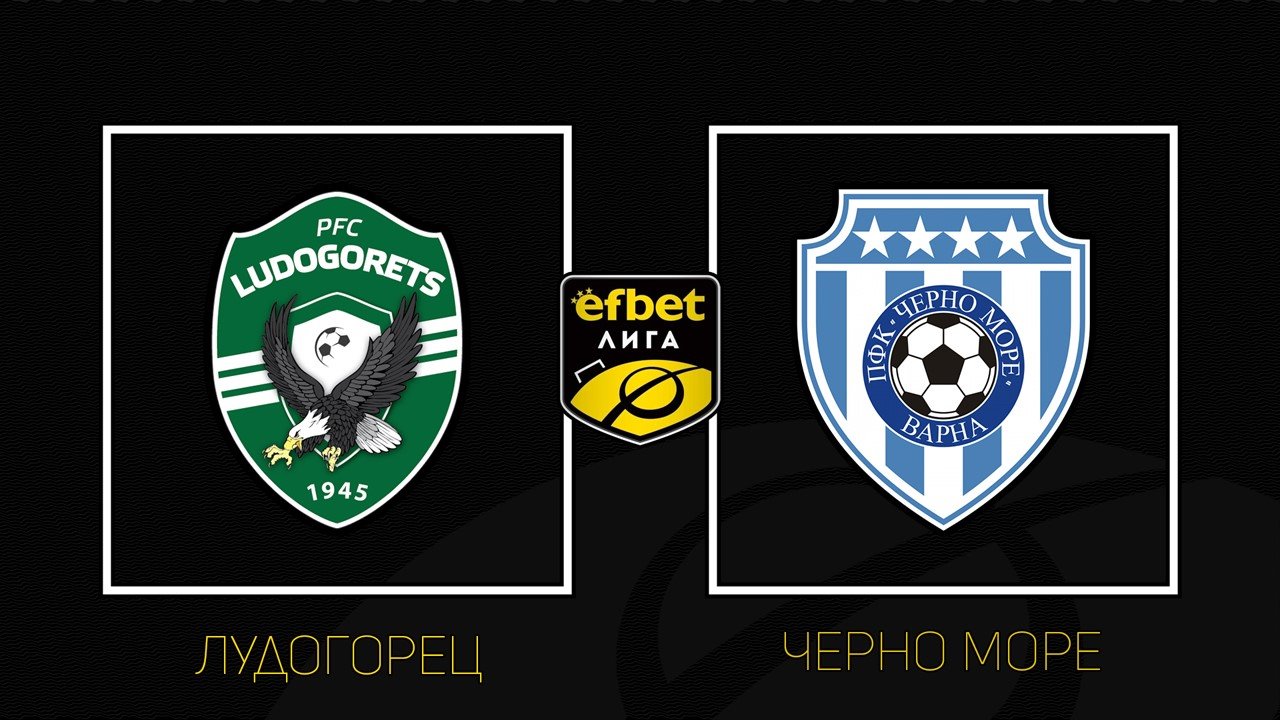 Ludogorets Razgrad vs Cherno More poster