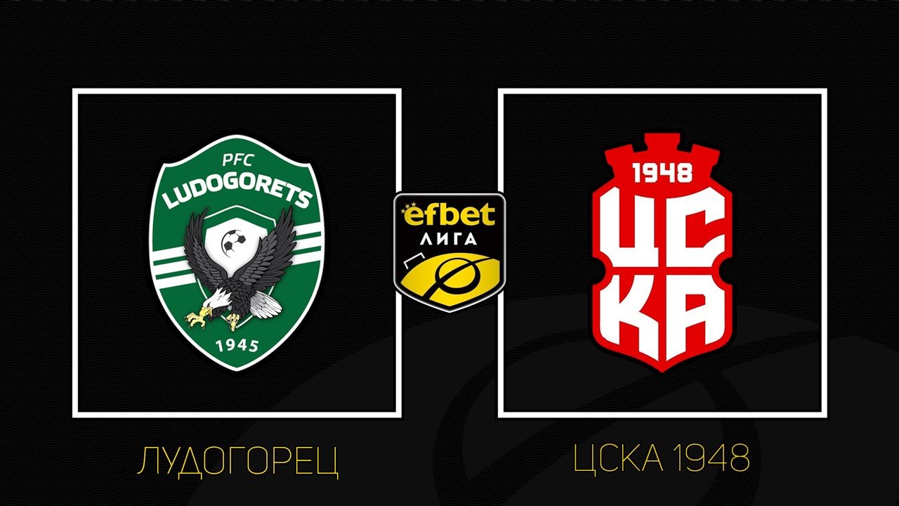 Ludogorets Razgrad vs CSKA 1948 poster