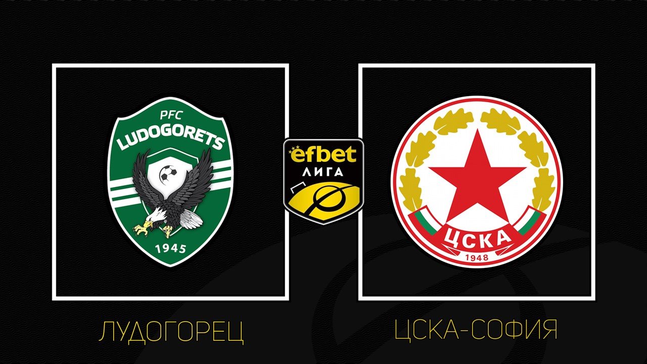 Ludogorets Razgrad vs CSKA Sofia poster