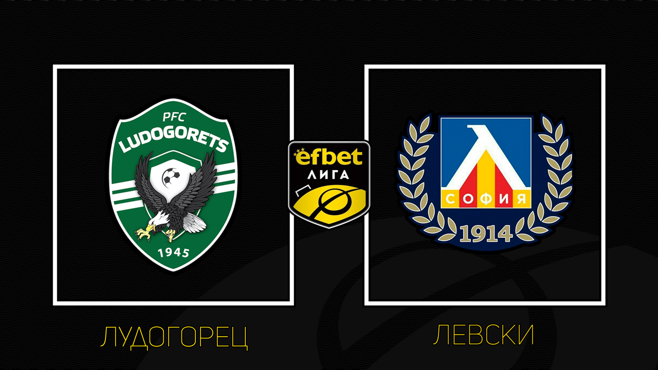 Ludogorets Razgrad vs Levski Sofia poster