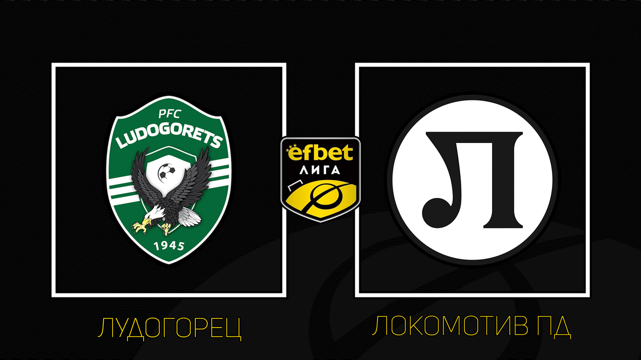 Ludogorets Razgrad vs Lokomotiv Plovdiv poster