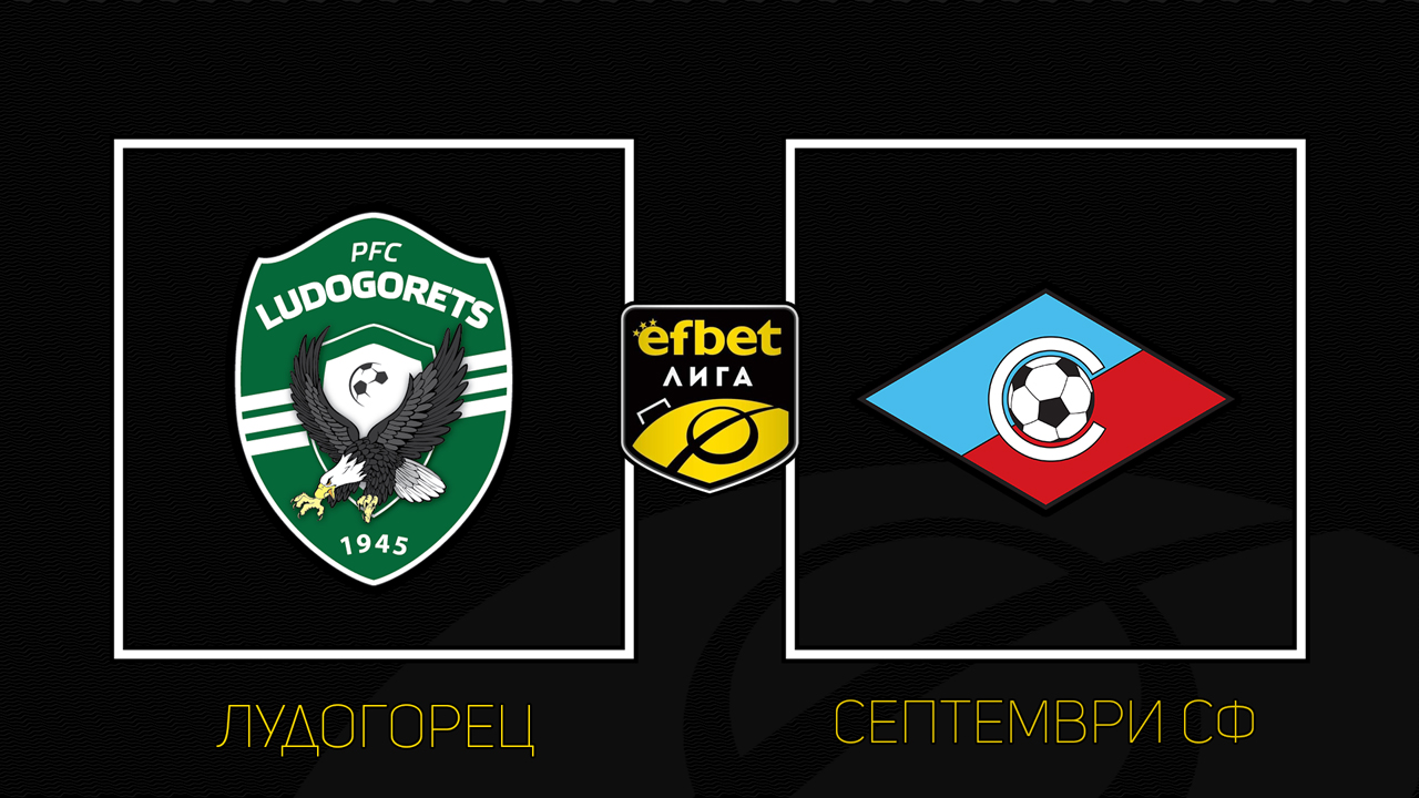 Ludogorets Razgrad vs Septemvri Sofia poster