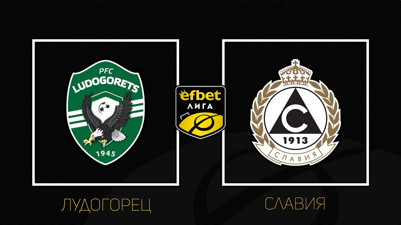 Ludogorets Razgrad vs Slavia Sofia poster
