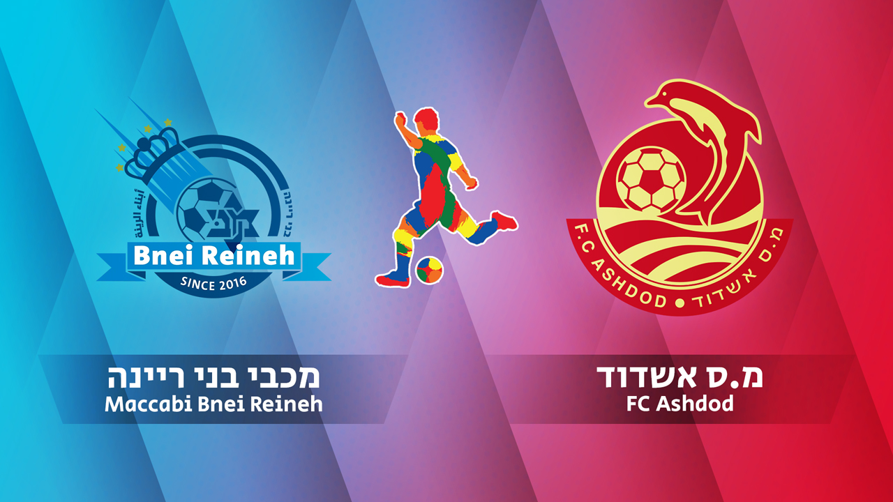 Maccabi Bnei Raina vs FC Ashdod poster