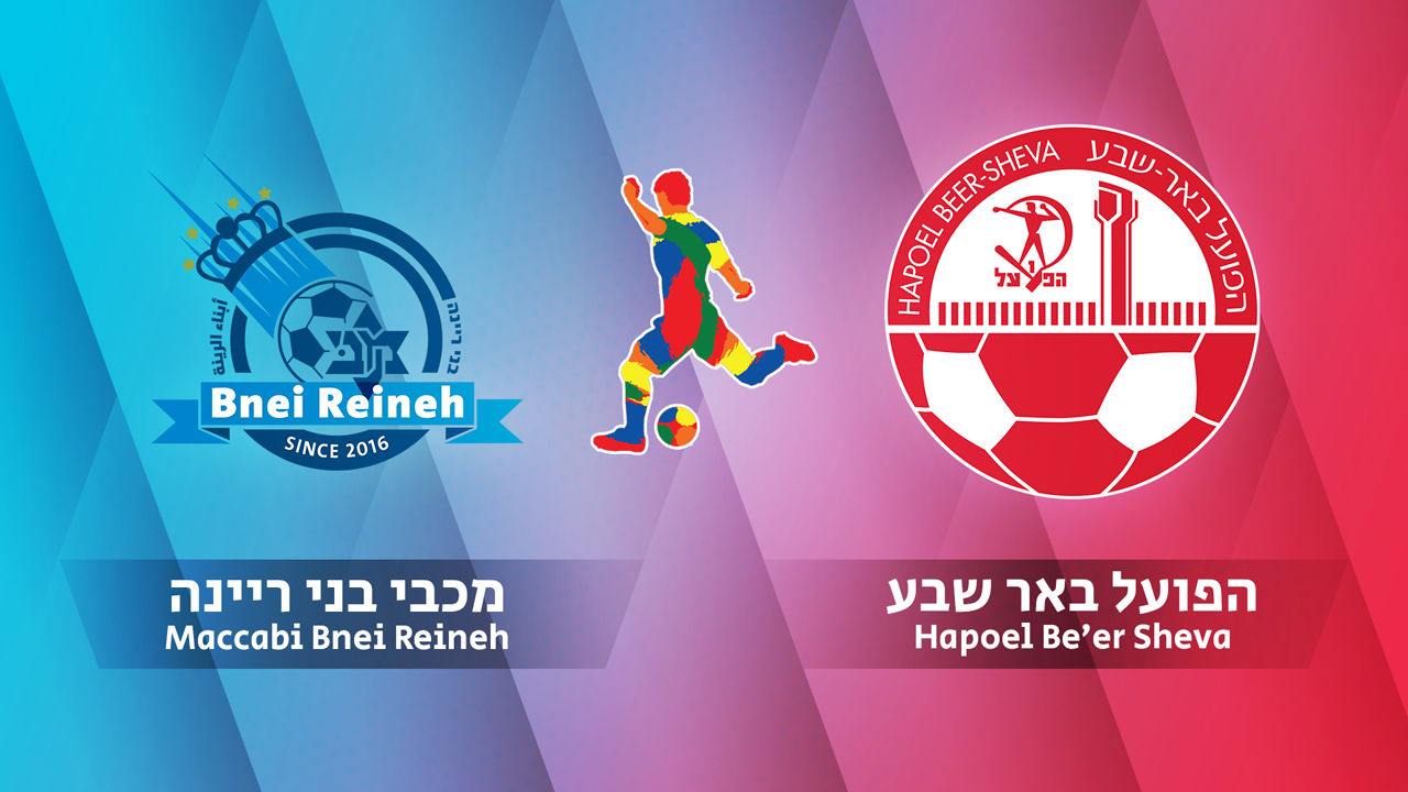 Maccabi Bnei Raina vs Hapoel Be'er Sheva poster