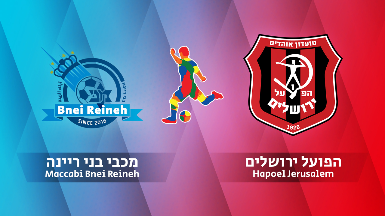 Maccabi Bnei Raina vs Hapoel Jerusalem poster