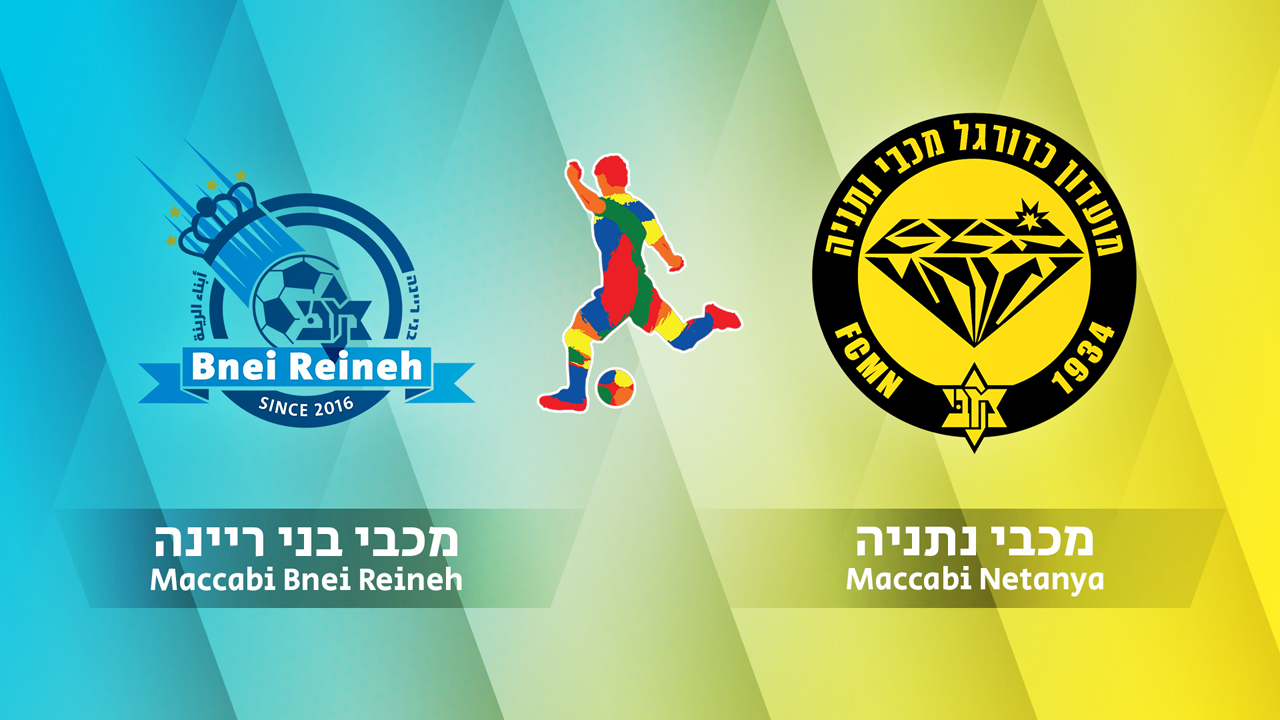 Maccabi Bnei Raina vs Maccabi Netanya poster