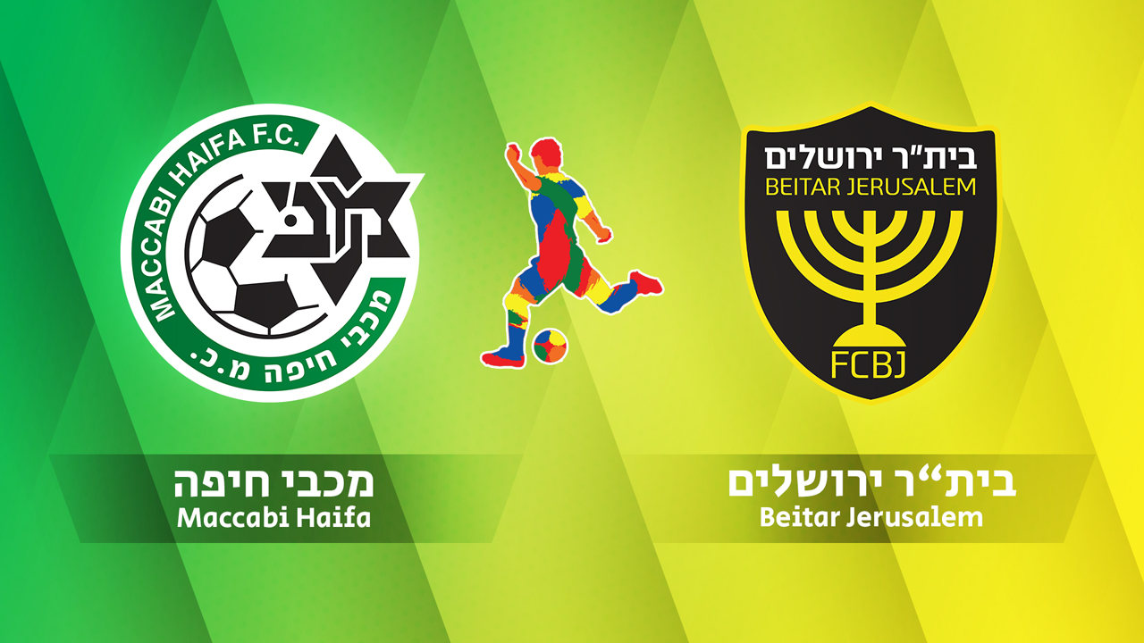 Maccabi Haifa vs Beitar Jerusalem poster