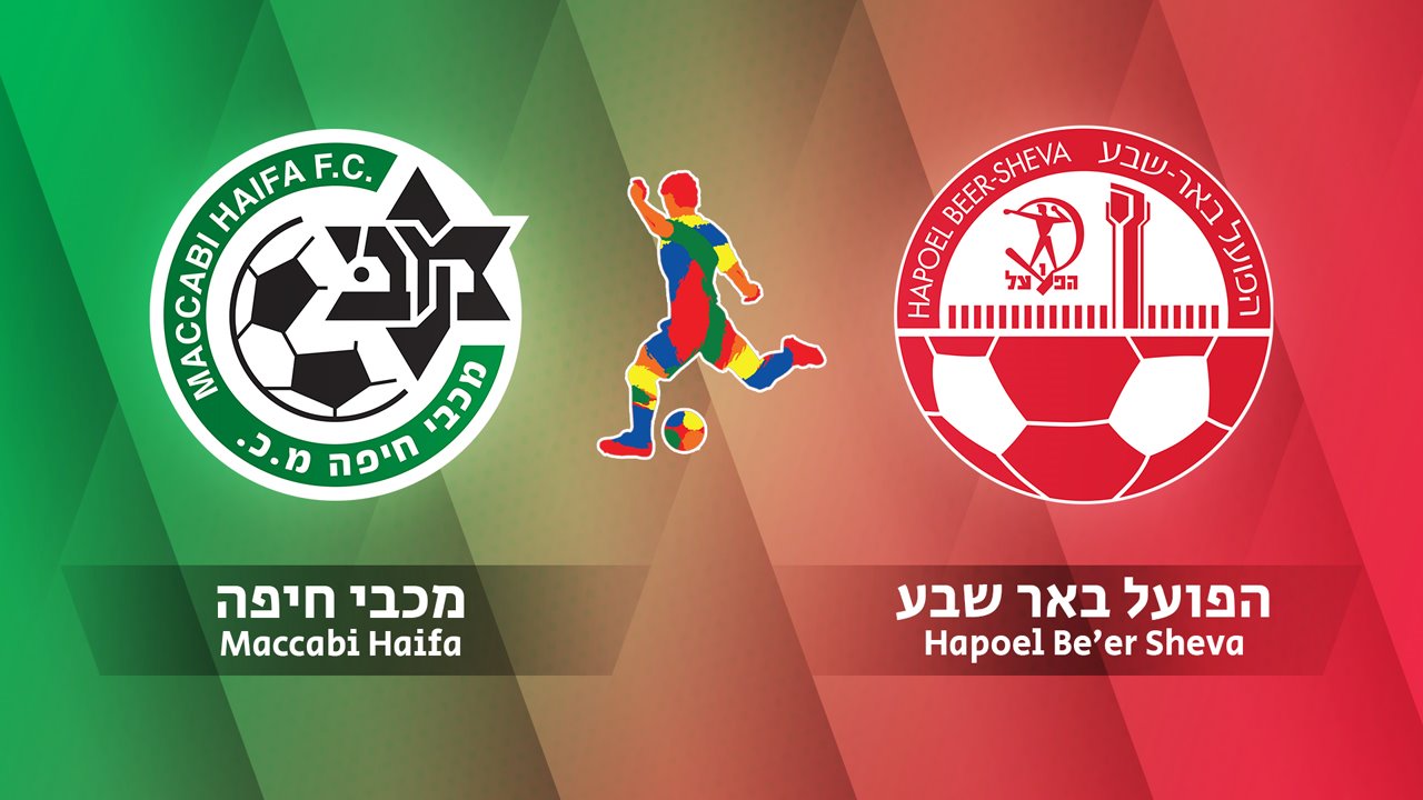 Maccabi Haifa vs Hapoel Be'er Sheva poster