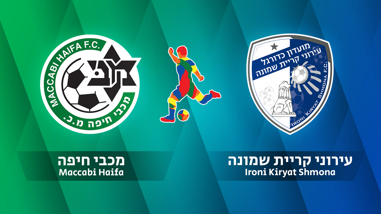 Maccabi Haifa vs Hapoel Ironi Kiryat Shmona poster