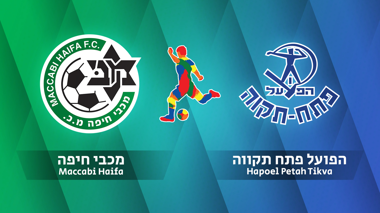 Maccabi Haifa vs Hapoel Petah Tikva poster