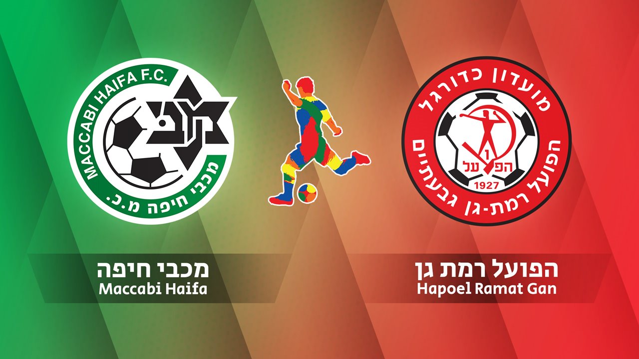 Maccabi Haifa vs Hapoel Ramat Gan poster
