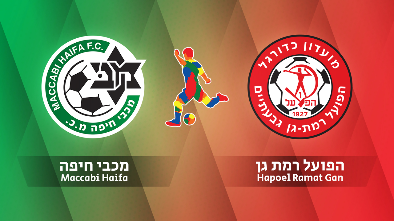 Maccabi Haifa vs Hapoel Ramat Gan poster