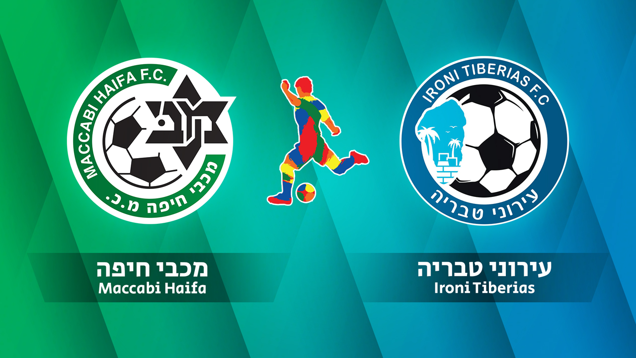 Maccabi Haifa vs Ironi Tiberias poster