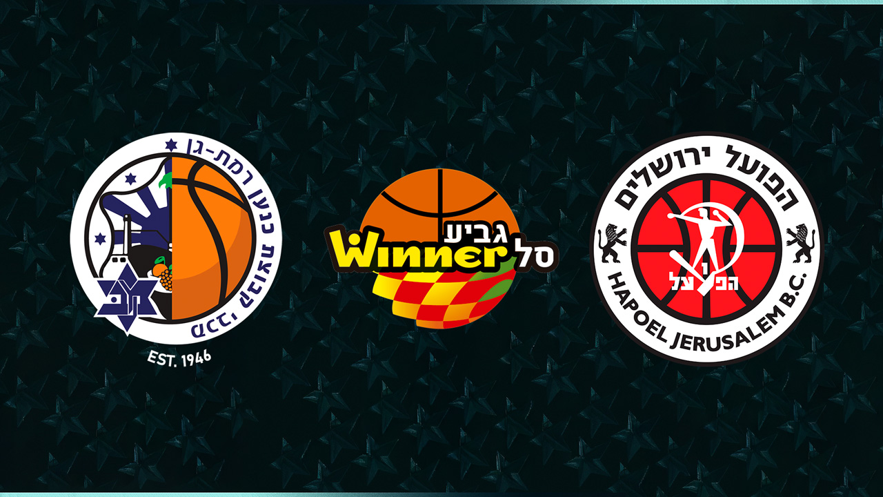 Maccabi Ironi Ramat Gan vs Hapoel Jerusalem BC poster