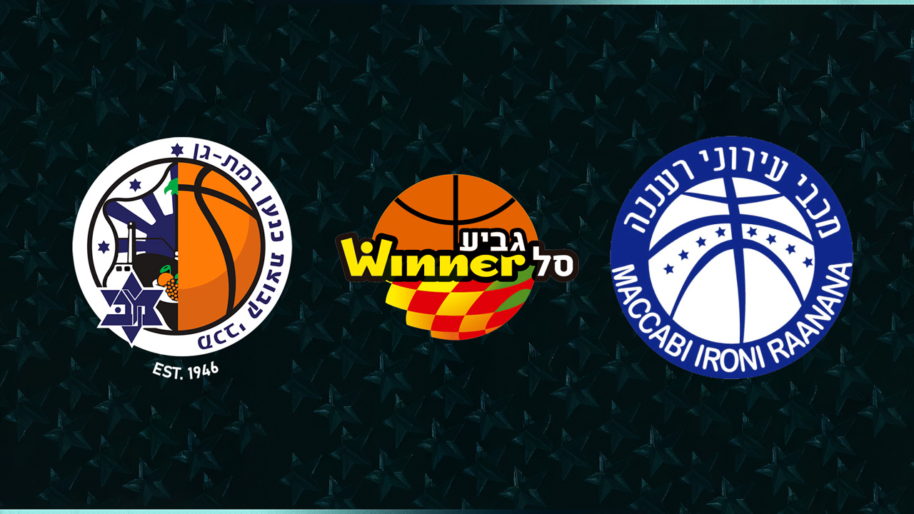 Maccabi Ironi Ramat Gan vs Maccabi Ra'anana poster