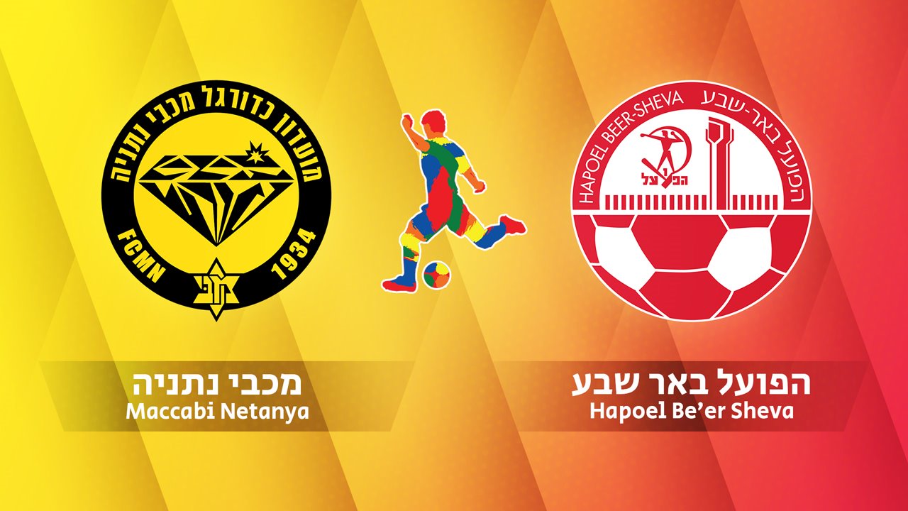 Maccabi Netanya vs Hapoel Be'er Sheva poster