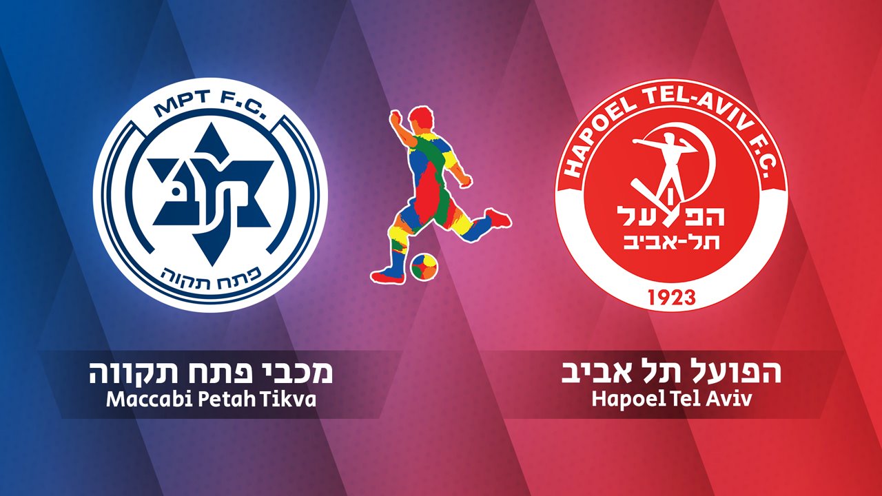 Maccabi Petah Tikva vs Hapoel Tel-Aviv poster