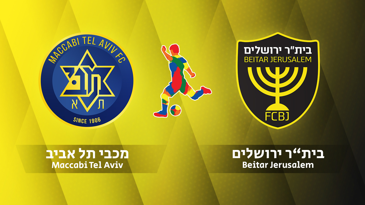 Maccabi Tel Aviv vs Beitar Jerusalem poster