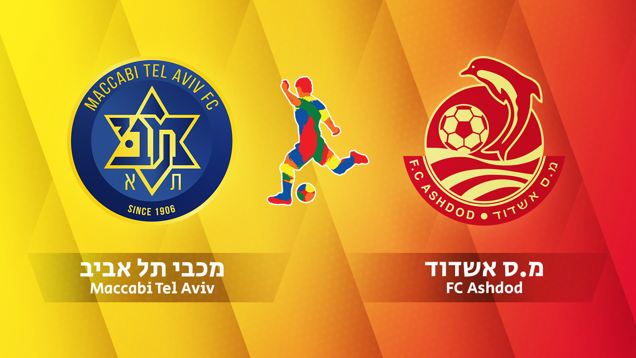 Maccabi Tel Aviv vs FC Ashdod poster