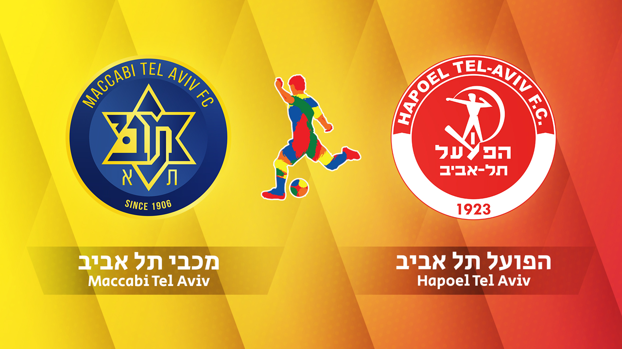 Maccabi Tel Aviv vs Hapoel Tel-Aviv poster