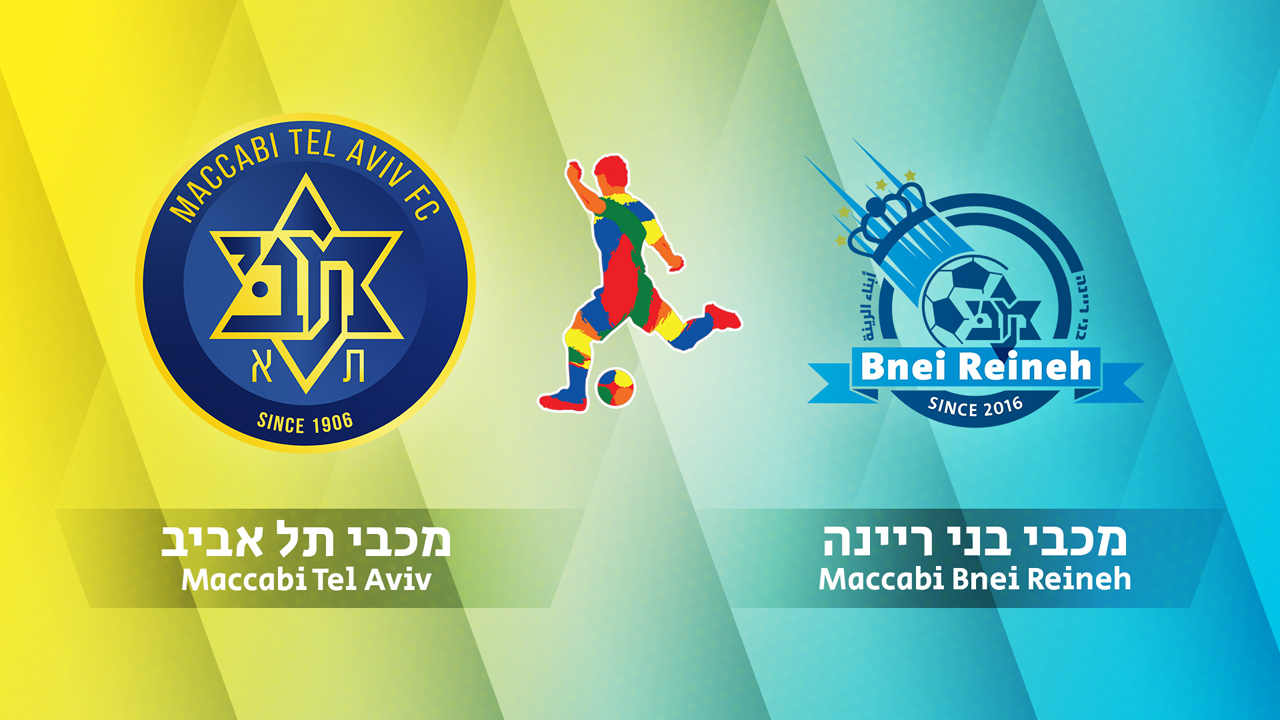 Maccabi Tel Aviv vs Maccabi Bnei Raina poster