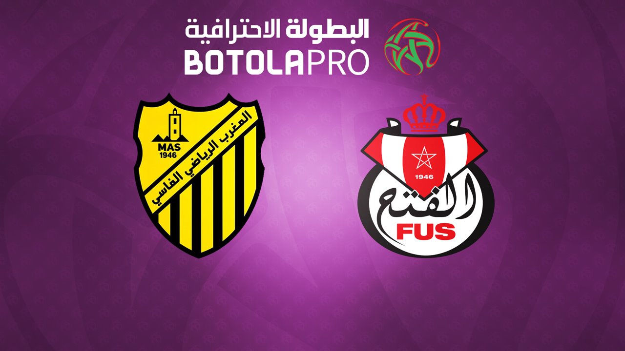 Maghreb Fez vs FUS Rabat poster