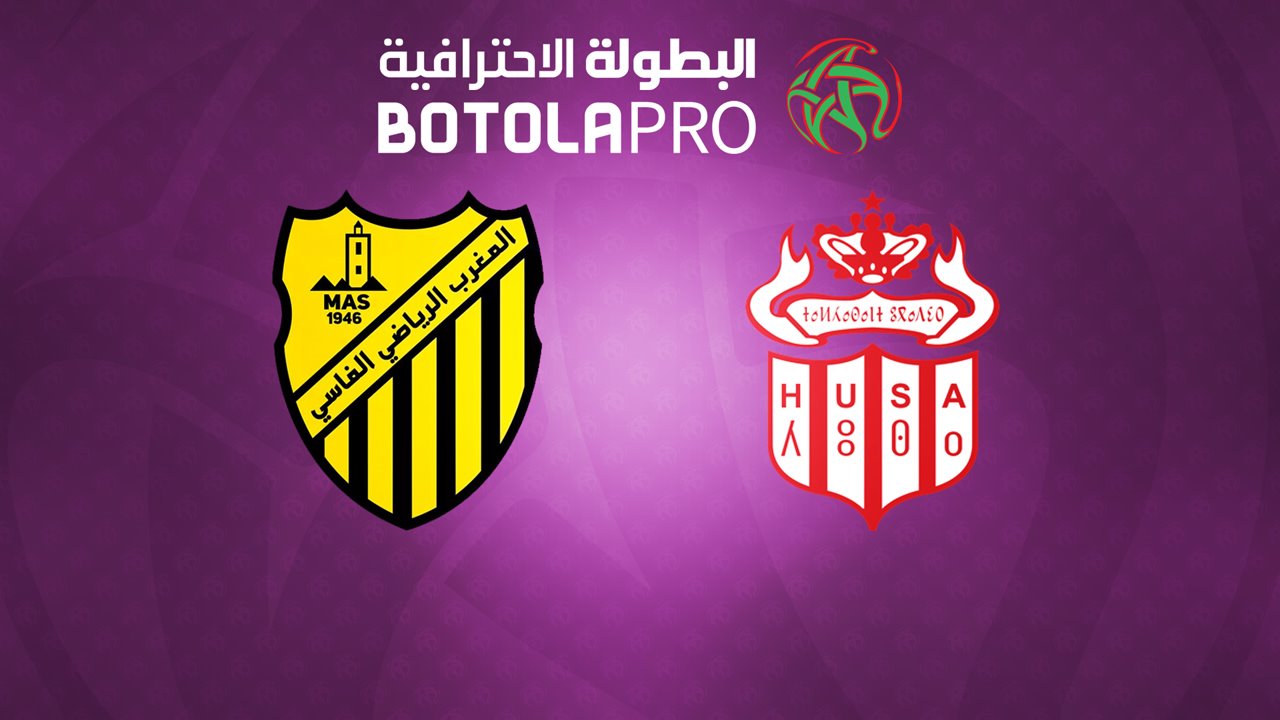 Maghreb Fez vs Hassania Agadir poster