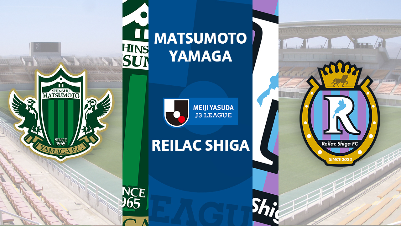 Matsumoto Yamaga vs Reilac Shiga poster