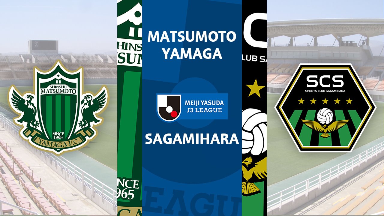 Matsumoto Yamaga vs Sagamihara poster