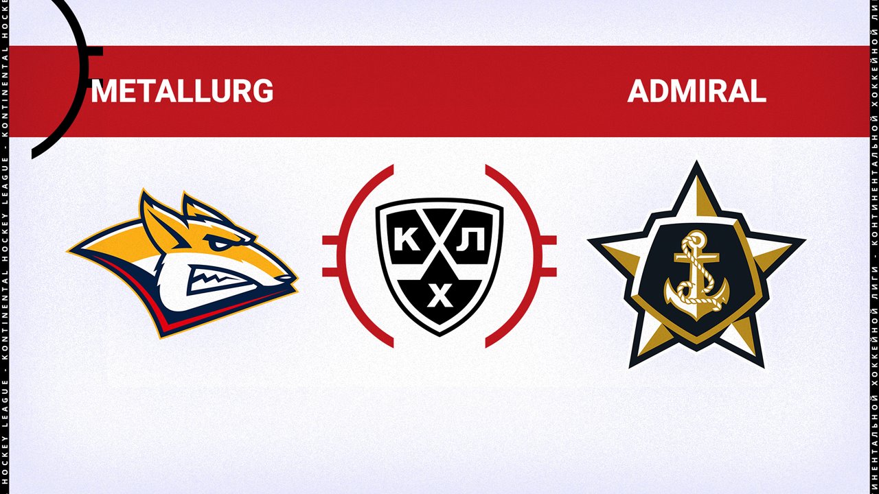 Metallurg Magnitogorsk vs Admiral Vladivostok poster