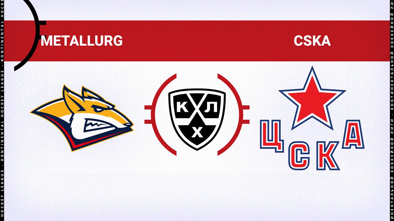 Metallurg Magnitogorsk vs CSKA Moscow poster