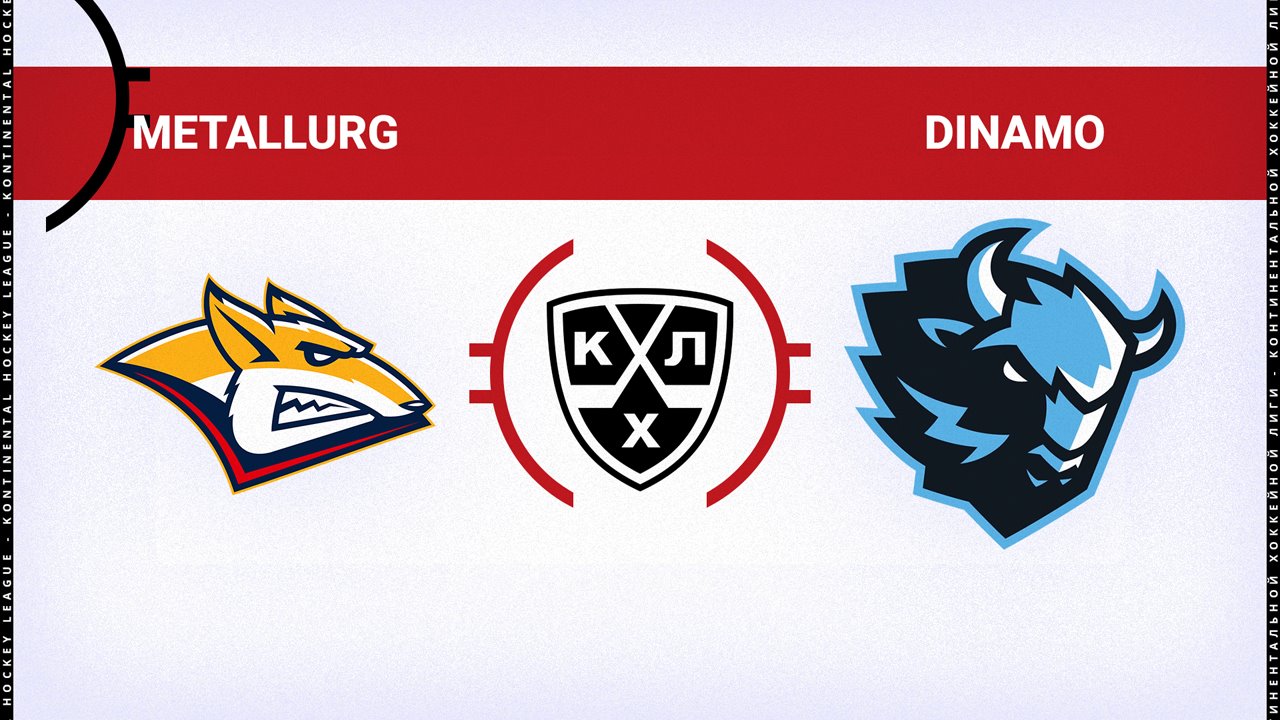 Metallurg Magnitogorsk vs Dinamo Minsk poster