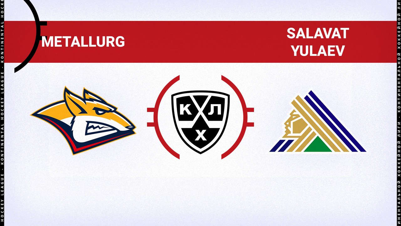 Metallurg Magnitogorsk vs Salavat Yulaev Ufa poster