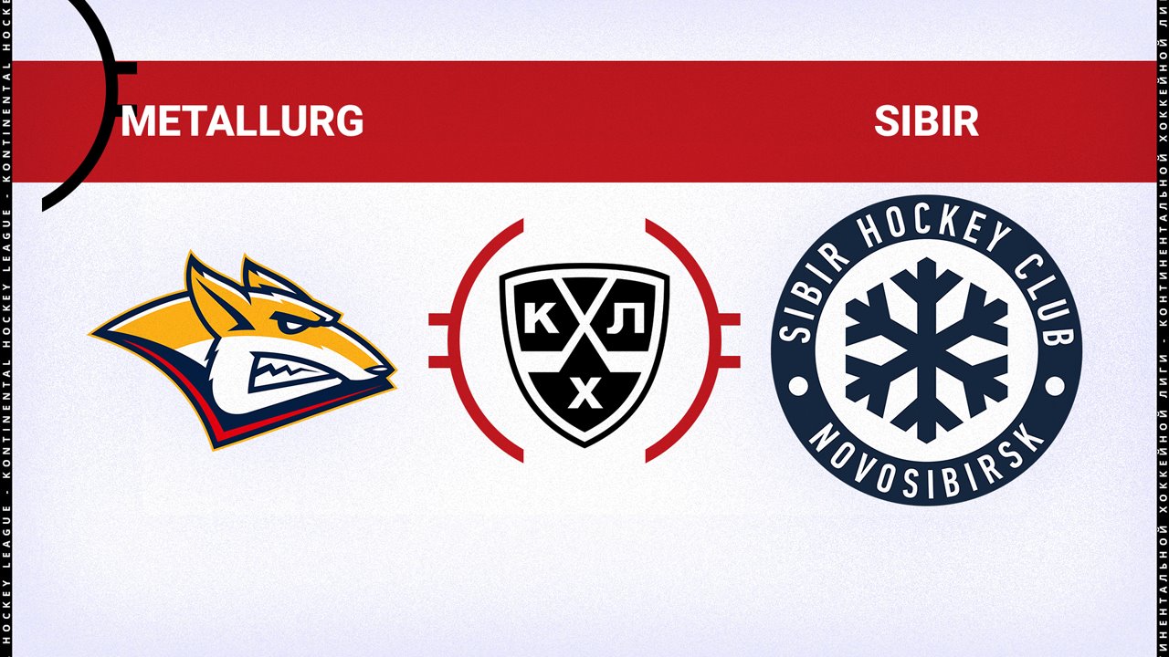 Metallurg Magnitogorsk vs Sibir Novosibirsk poster