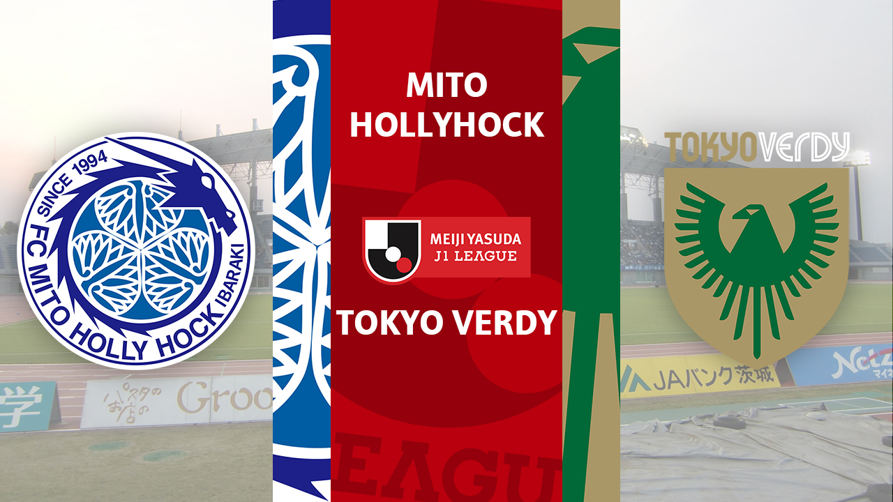 Mito HollyHock vs Tokyo Verdy poster