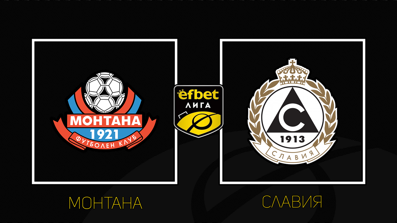Montana vs Slavia Sofia poster