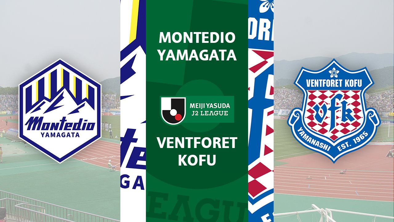 Montedio Yamagata vs Ventforet Kofu poster