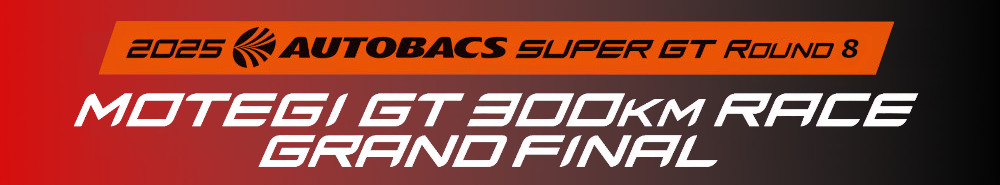 Motegi GT 250km Race Grand Final