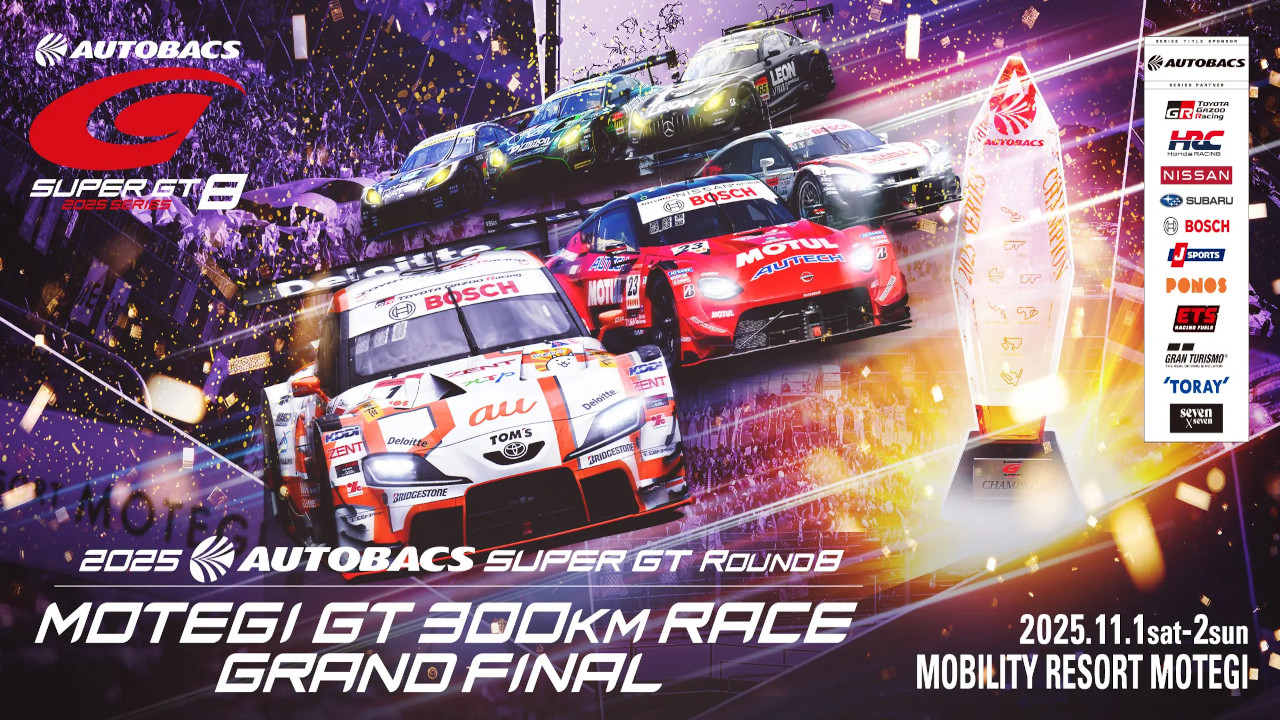 Motegi GT 250km Race Grand Final image