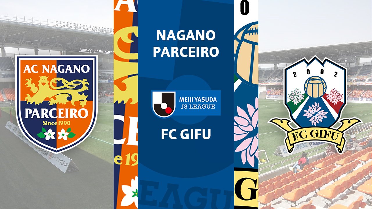 Nagano Parceiro vs FC Gifu poster