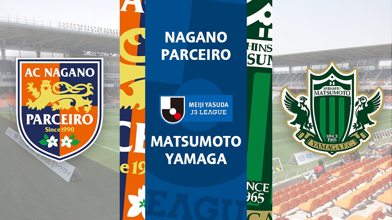 Nagano Parceiro vs Matsumoto Yamaga poster