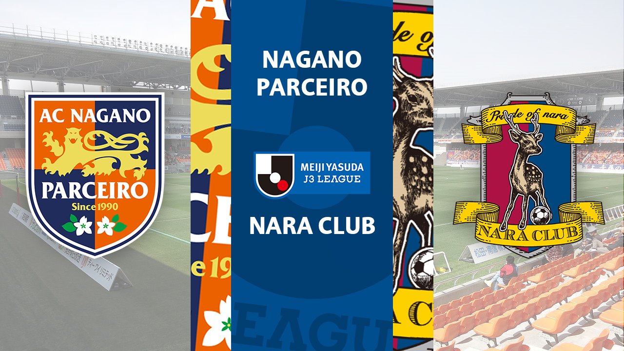 Nagano Parceiro vs Nara Club poster