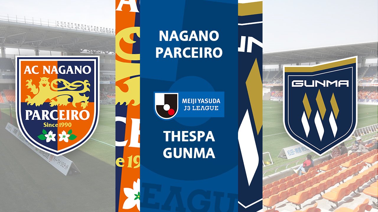 Nagano Parceiro vs Thespa Gunma poster