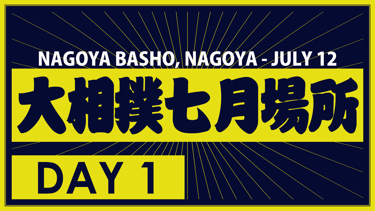 Nagoya Basho Day 1 poster
