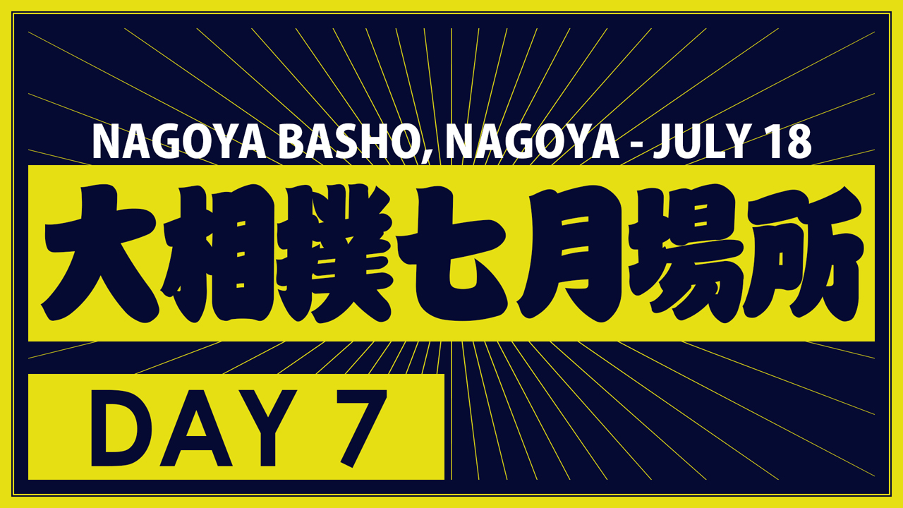 Nagoya Basho Day 7 poster