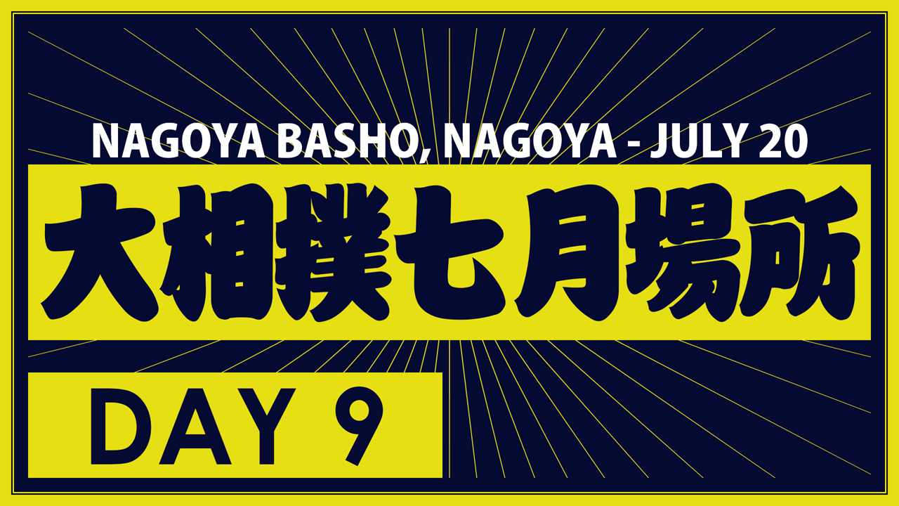 Nagoya Basho Day 9 image
