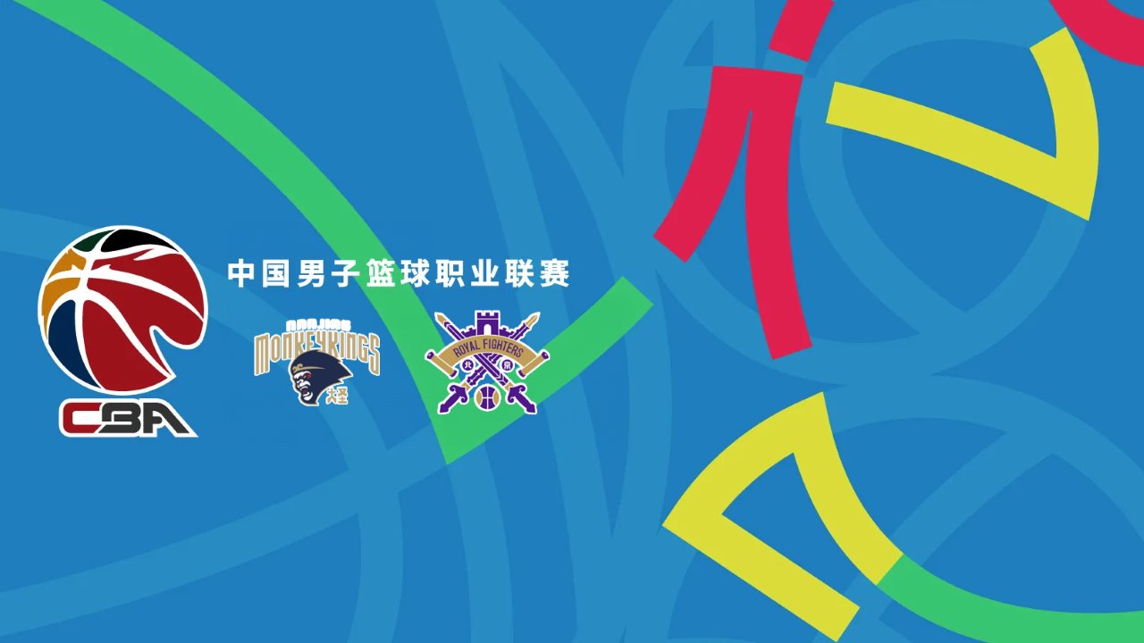 Nanjing Monkey Kings vs Beijing Royal Fighters poster