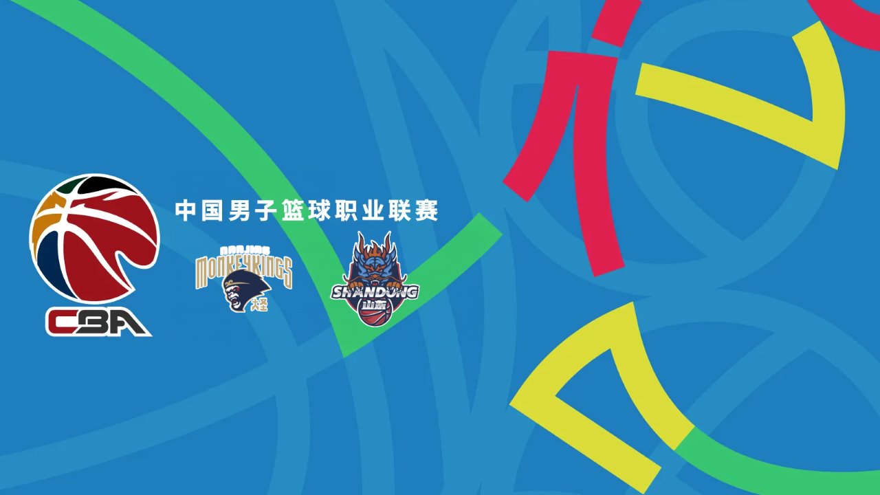 Nanjing Monkey Kings vs Shandong Hi-Speed Kirin poster